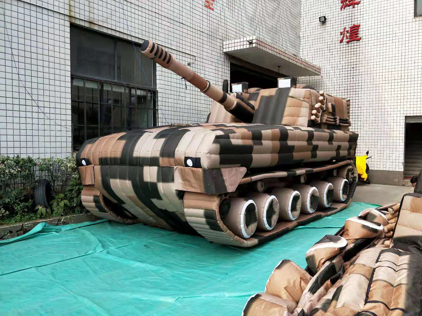 龙华军事充气坦克